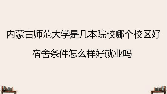 (ni)ɹŎW(xu)ǎױԺУĂ(g)У^(q)ãlôӺþ͘I(y)