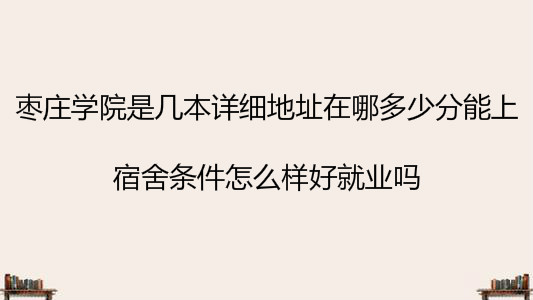 fW(xu)ԺǎױԔ(x)ַĶٷϣlôӺþ͘I(y)