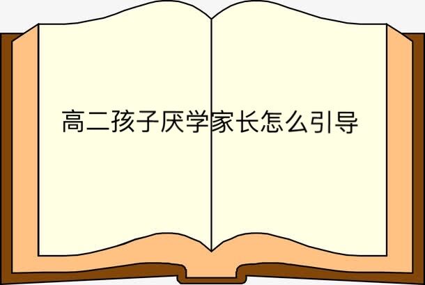 ߶ӅW(xu)Lô(do)θ׃W(xu)w
