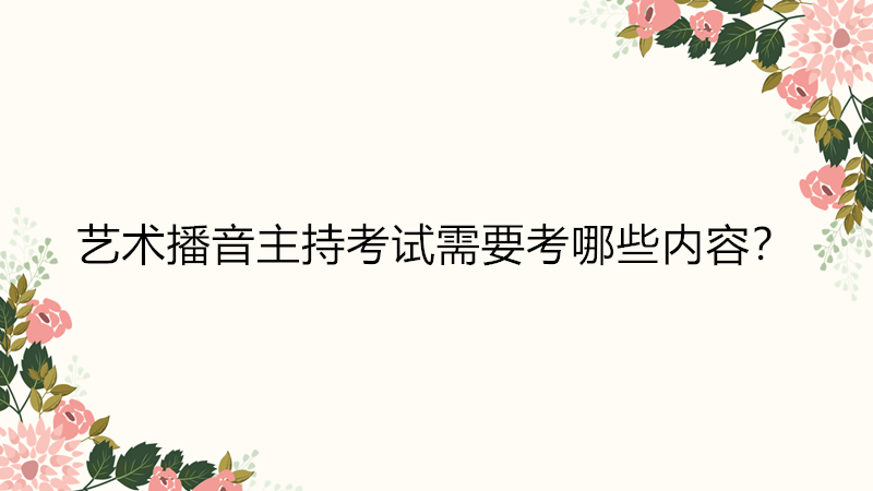 ˇֿʲô(ni)ˇЩW(xu)Уyy