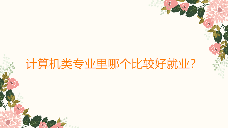 Ӌ(j)C(j)I(y)Ă(g)^þ͘I(y)Ӌ(j)C(j)I(y)͘I(y)ǰ?