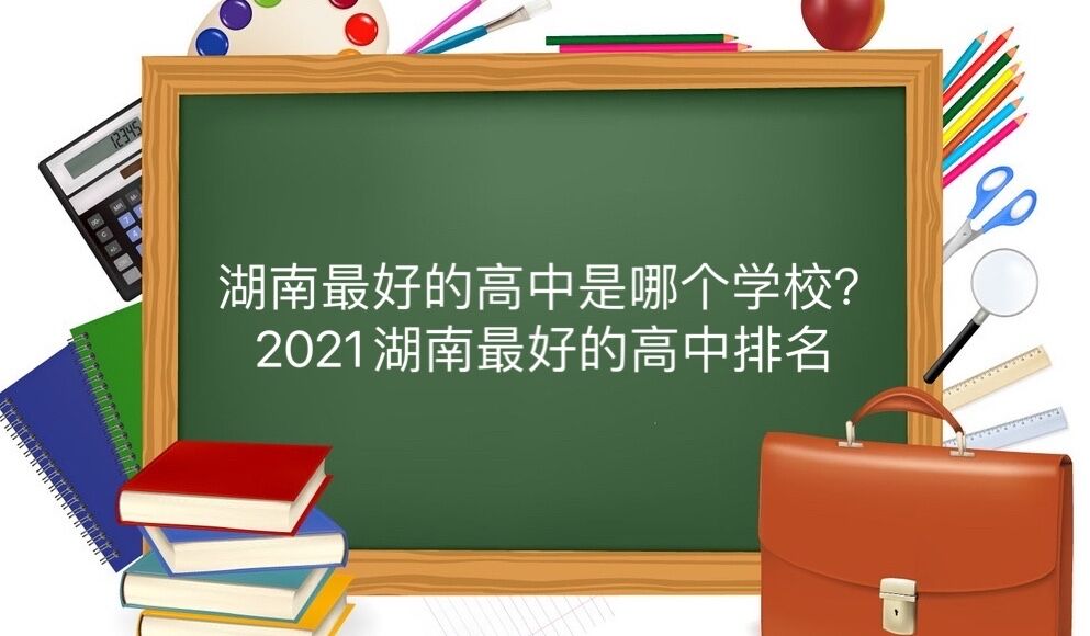 õĸĂ(g)W(xu)У2021õĸ