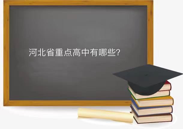 ӱʡcжĎׂW(xu)Уӱʡc2021