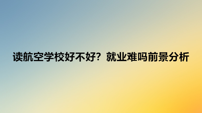 xՌW(xu)УҪʲôlxՌW(xu)Уòþ͘I(y)yǰ