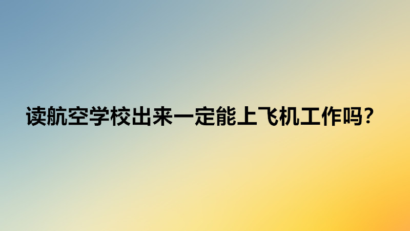 xՌW(xu)УxʲôI(y)^ãxՌW(xu)УһwC(j)