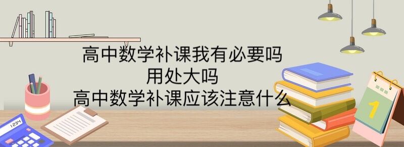 Д(sh)W(xu)anбҪ̎Д(sh)W(xu)an(yng)ԓעʲô