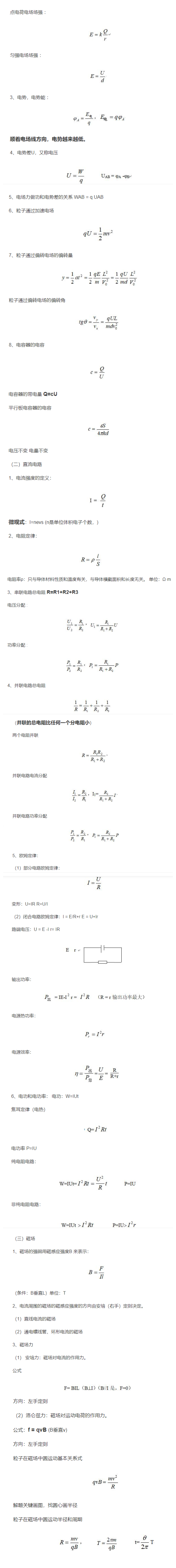 늴ŸБ(yng)ɹʽx(ni)ʲô늴ŸБ(yng)ʽȫ