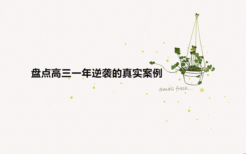 һuпܿϺÌW(xu)УPcһu挍