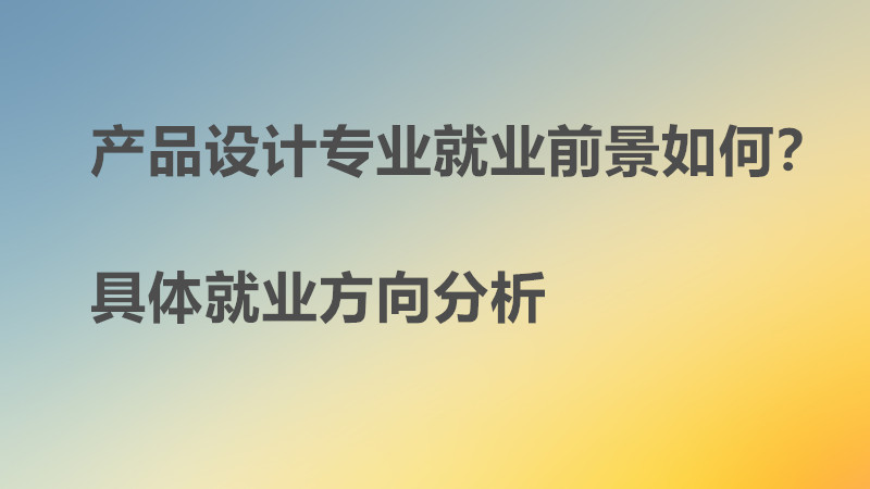 a(chn)ƷO(sh)Ӌ(j)I(y)͘I(y)ǰҹ᣿w͘I(y)