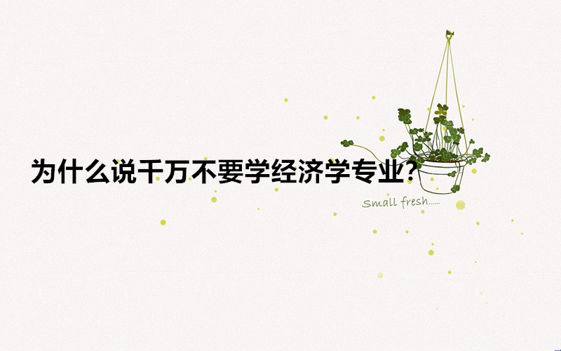 ʲôfǧfҪW(xu)(jng)(j)W(xu)I(y)(jng)(j)W(xu)I(y)Ӻþ͘I(y)ǰ