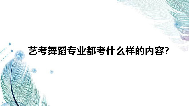ˇ赸(zhun)I(y)ʲôӵă(ni)ˇ赸(du)ŮҪʲô