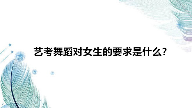 ˇ赸(zhun)I(y)ʲôӵă(ni)ˇ赸(du)ŮҪʲô