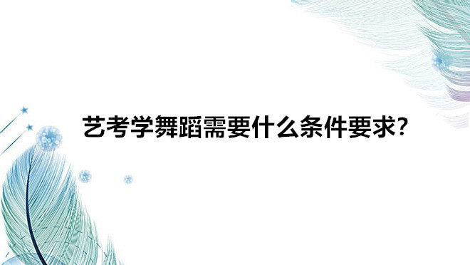 ˇW(xu)赸ҪʲôlҪˇW(xu)赸Ժ͘I(y)yǰ