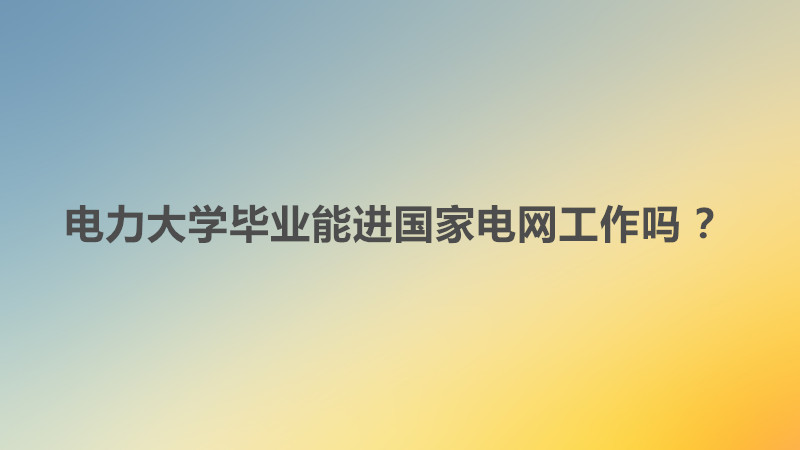 W(xu)I(y)M(jn)늾W(wng) W(xu)͘I(y)ǰ͘I(y)