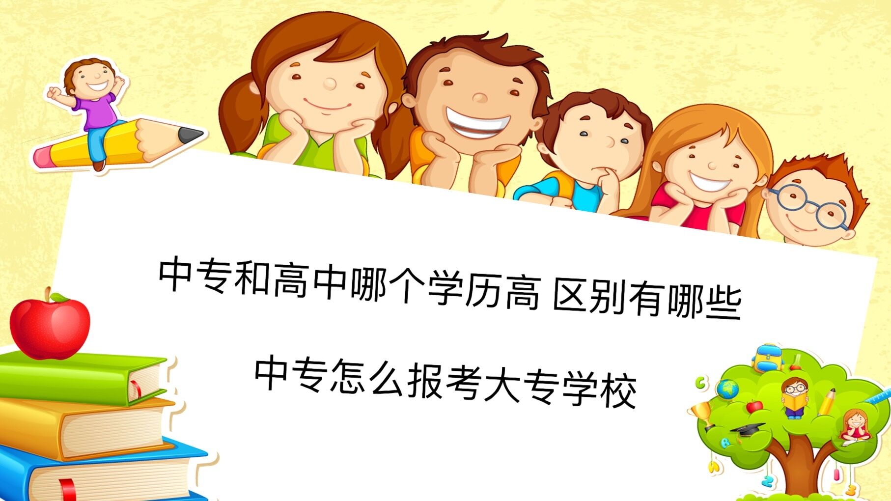 Ќ͸Ă(g)W(xu)v ^(q)eЩЌô(bo)󌣌W(xu)У