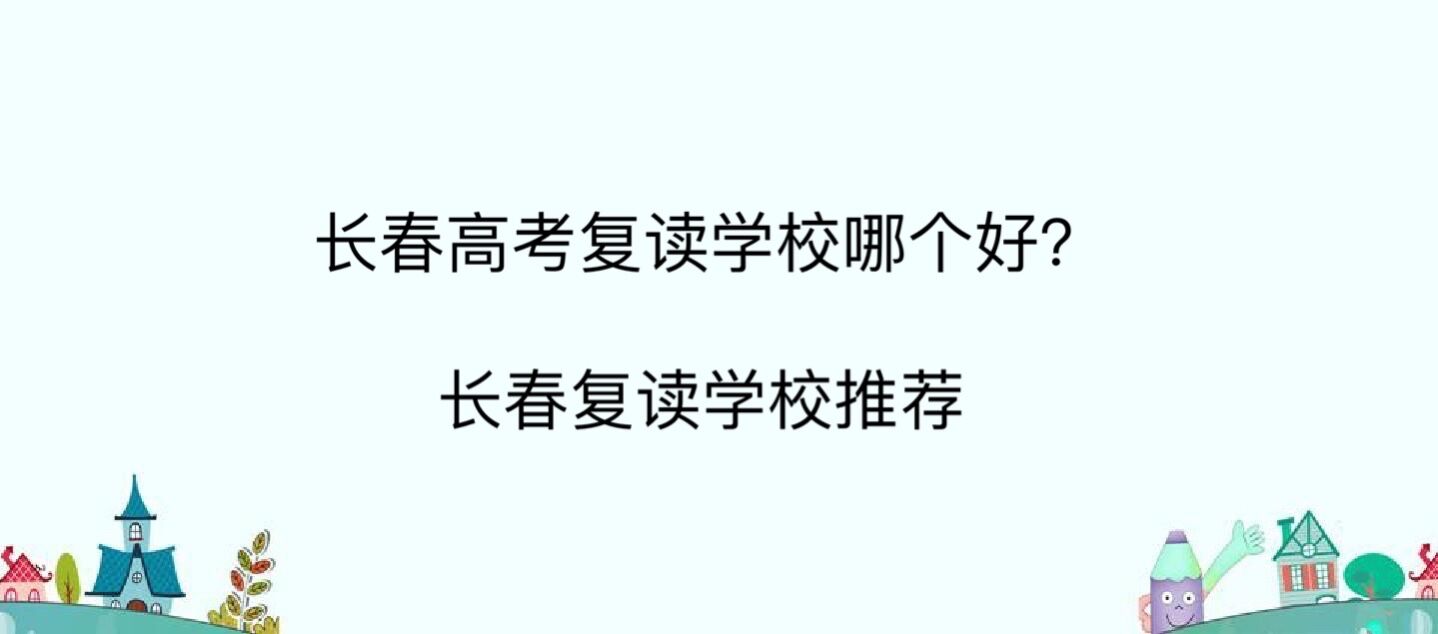 L(zhng)߿(f)xW(xu)УĂ(g)L(zhng)(f)xW(xu)У]