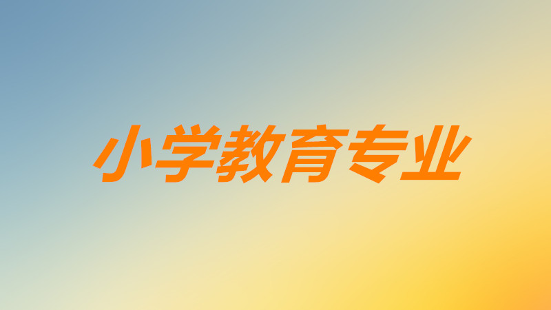 СW(xu)I(y)þ͘I(y)ǰСW(xu)I(y)ҪW(xu)ʲôn