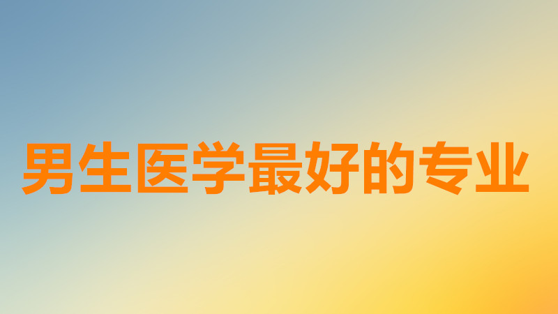 t(y)W(xu)ʲôI(y)^þ͘I(y)t(y)W(xu)ʲôI(y)ٍX(qin)