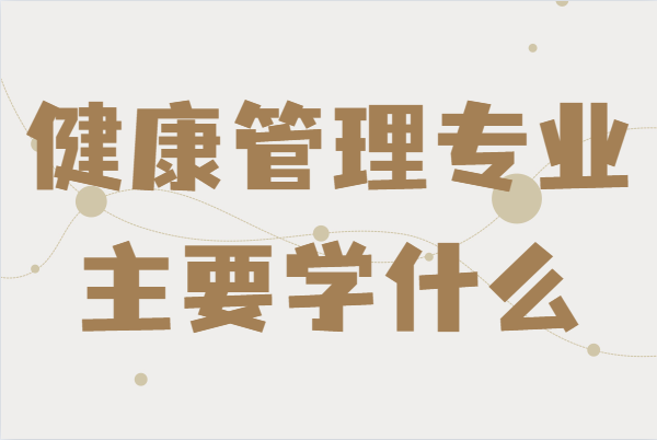 팣I(y)ҪW(xu)ʲôδ(li)l(f)չǰ͘I(y)