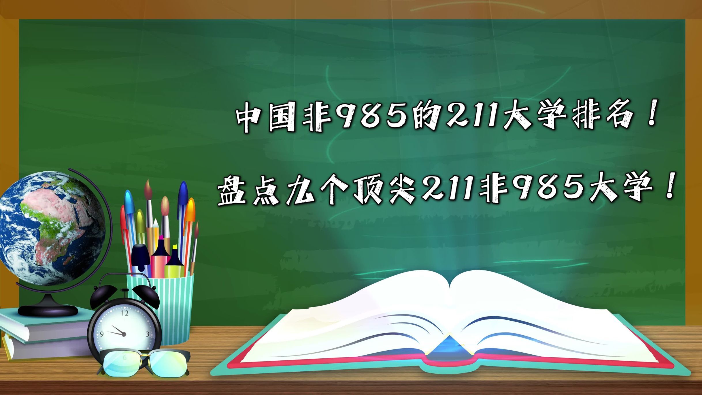 Ї985211W(xu)Pc(din)ł피211985W(xu)