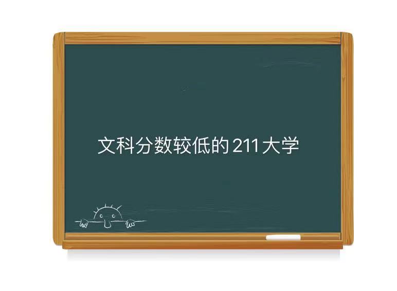 (gu)(ni)ĿƷ^͵211W(xu)ЩP(pn)c(din)mϓ©211W(xu)Ŀ