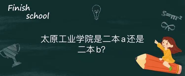 ̫ԭI(y)W(xu)ԺǶa߀bƌI(y)ʲô͘I(y)ʸ߆2023?jn)?sh)
