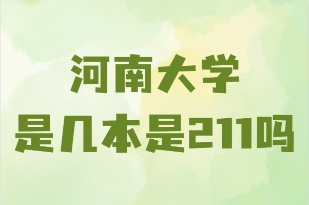 ϴWǎױ211ȫJɶô