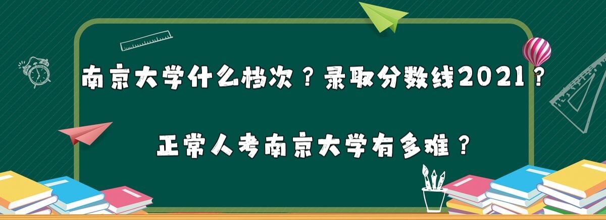 ϾW(xu)ʲônΣȡ?jn)?sh)2021˿ϾW(xu)жy