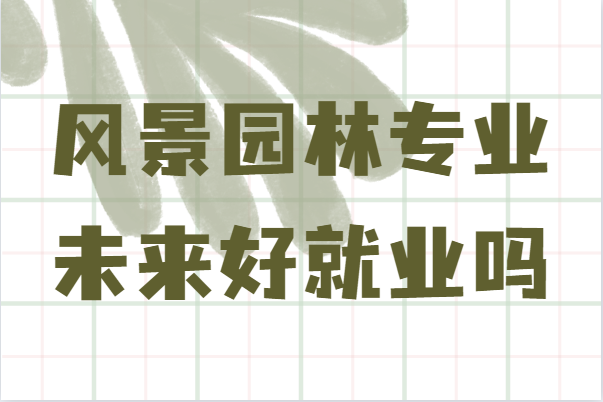 L@֌I(y)W(xu)ʲôδþ͘I(y)᣿͘I(y)ǰl(f)չ