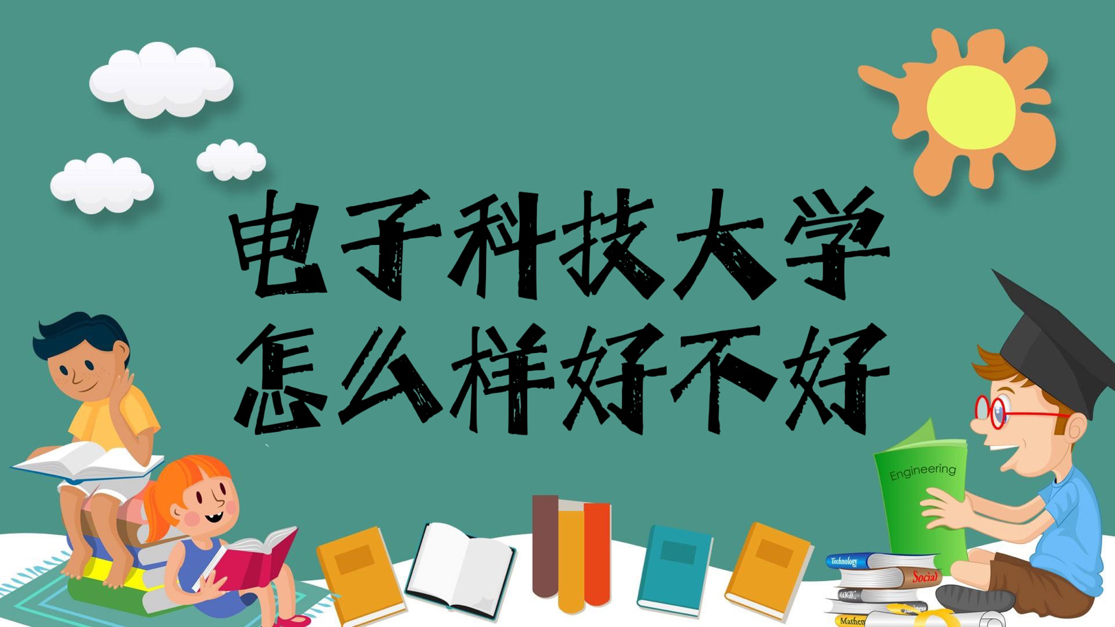 ӿƼW(xu)ôӺòáƌ(zhun)I(y)ȫ(gu)͘I(y)ǰ
