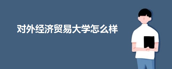 (du)⽛(jng)(j)Q(mo)״W(xu)ôӺòȫ(gu)͘I(y)ǰW(wng)u(png)r(ji)