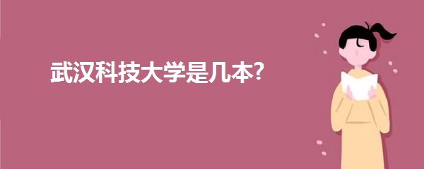 hƼW(xu)ǎױ?һ߀Ƕ?