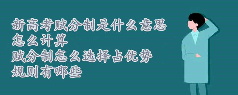¸߿xƵ˼ôӋ(j)xôxռ(yu)Ҏ(gu)tЩ