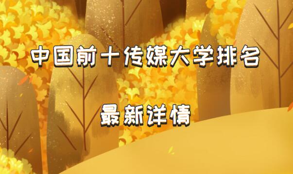 ЇǰʮýW(xu)ȫýW(xu)Ԕ