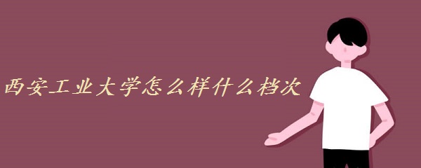 I(y)W(xu)ôӺÆʲônΣȫW(xu)uW(wng)ur(ji)