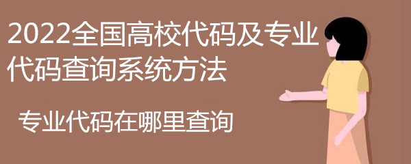 I(y)aԃ2023ȫ(gu)УaI(y)aԃϵy(tng)