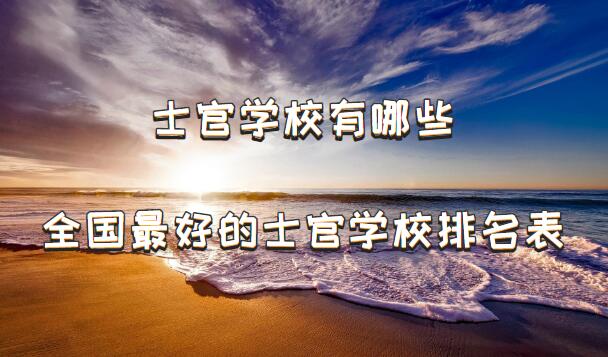 ʿٌW(xu)УЩȫ(gu)õʿٌW(xu)У