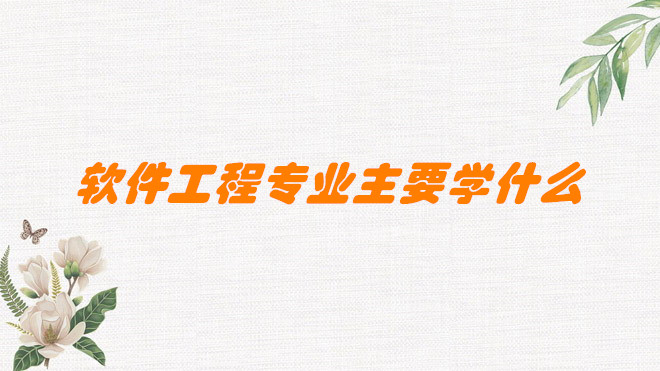 ܛ̌I(y)ҪW(xu)ʲô,nЩ,ʲô