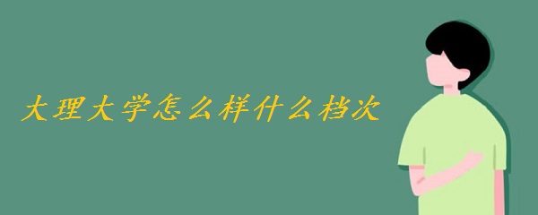 W(xu)ôӺÆ ʲônΣȫI(y)O(sh)W(wng)ur