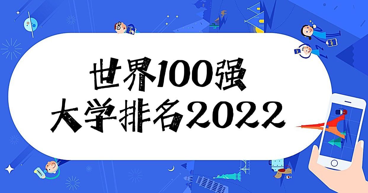 100(qing)W(xu)2024ȫ피100W(xu)