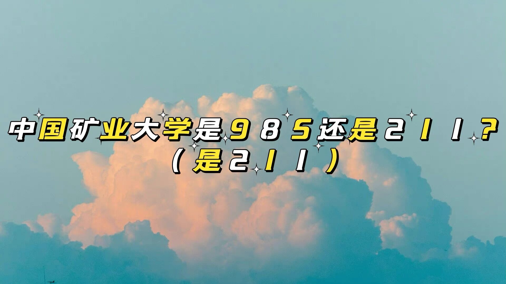 ЇVI(y)W(xu)985߀211211