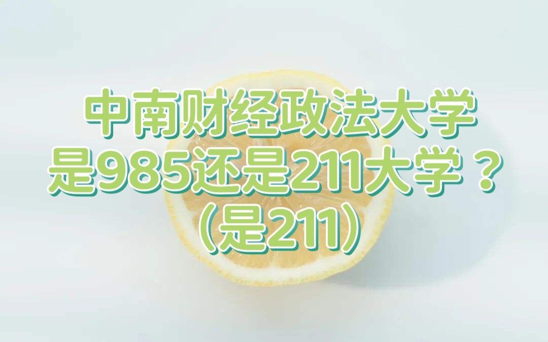 ؔ(jng)W985߀211W211