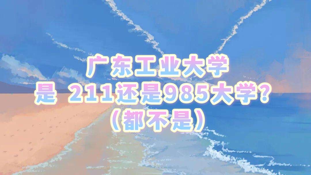 V|I(y)W(xu)211߀985W(xu)ǣ