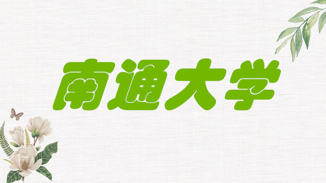 ͨW(xu)ǎױ211߀985ԺУKʡ211985W(xu)Σ