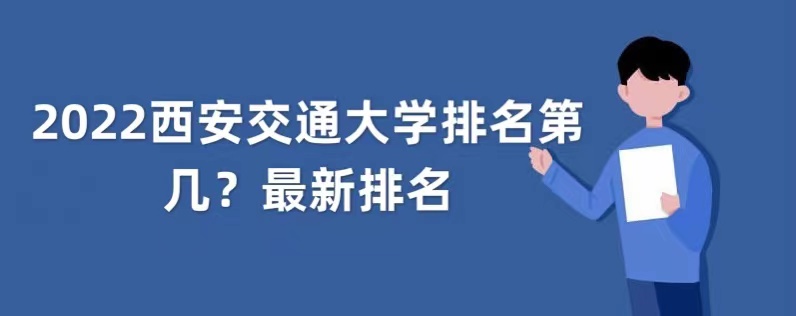 2023ͨW(xu)ڎͨW(xu)ܛ+Уѕ(hu)