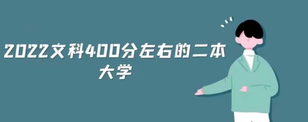 Ŀ400ʲôW(xu)2023Ŀ400ҵĶW(xu)