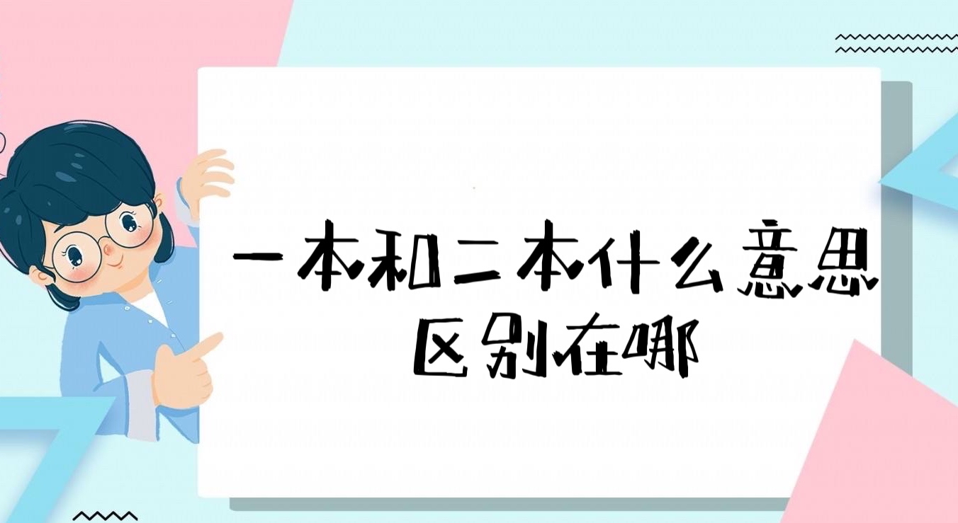 һͶʲô˼^(q)e͘I(y)挍(sh)^(q)e