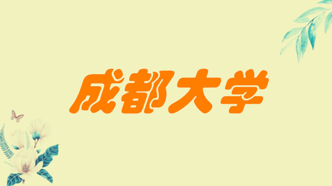 ɶW(xu)ǎױW(xu)Уһ߀ǶǶ