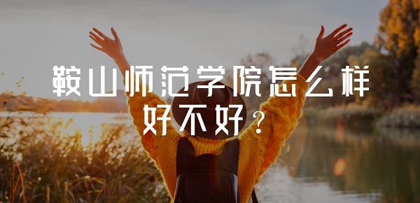 ɽW(xu)ԺôӺòʲônȫW(wng)ur(ji)