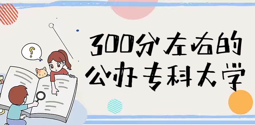 2024300ʲôƴW300ҵĹkƴW